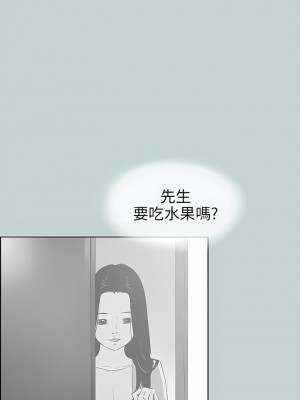 適合劈腿的好日子 1-131話[完結]_065_09