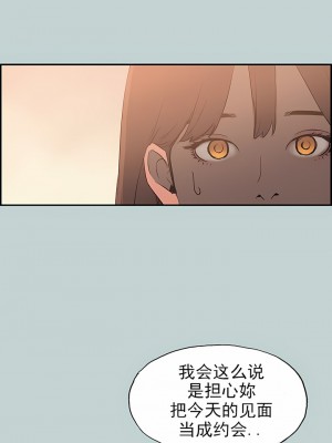 適合劈腿的好日子 1-131話[完結]_058_18