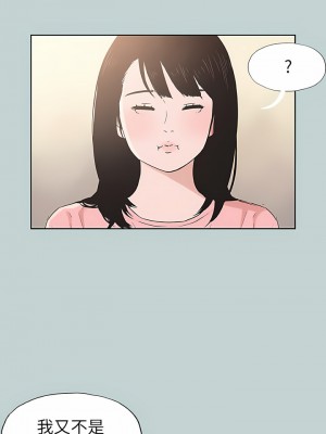 適合劈腿的好日子 1-131話[完結]_109_02