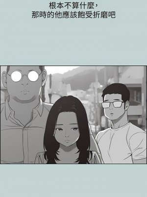 適合劈腿的好日子 1-131話[完結]_126_03