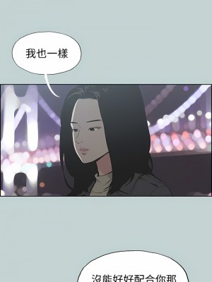 適合劈腿的好日子 1-131話[完結]_127_04