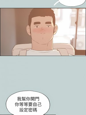 適合劈腿的好日子 1-131話[完結]_068_11