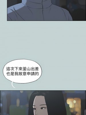 適合劈腿的好日子 1-131話[完結]_129_08