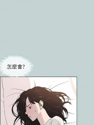 適合劈腿的好日子 1-131話[完結]_113_04