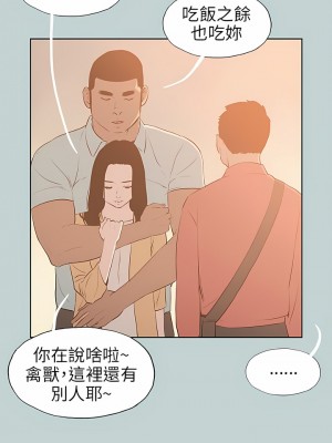 適合劈腿的好日子 1-131話[完結]_066_01