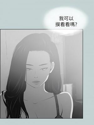 適合劈腿的好日子 1-131話[完結]_075_02