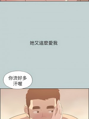 適合劈腿的好日子 1-131話[完結]_068_09