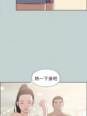 適合劈腿的好日子 1-131話[完結]_074_07