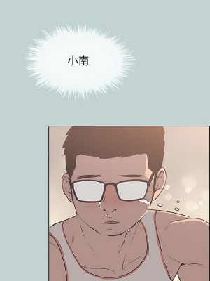 適合劈腿的好日子 1-131話[完結]_093_08