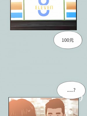 適合劈腿的好日子 1-131話[完結]_064_10