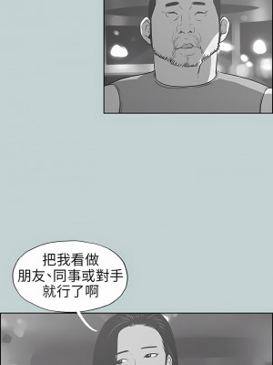 適合劈腿的好日子 1-131話[完結]_043_01