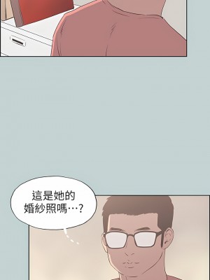 適合劈腿的好日子 1-131話[完結]_094_10