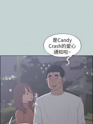 適合劈腿的好日子 1-131話[完結]_068_01