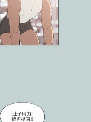 適合劈腿的好日子 1-131話[完結]_044_09