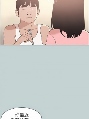 適合劈腿的好日子 1-131話[完結]_108_12