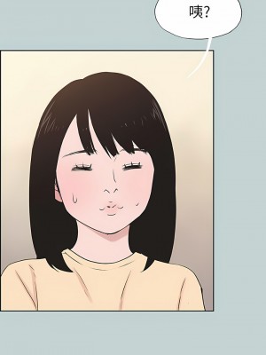 適合劈腿的好日子 1-131話[完結]_115_01