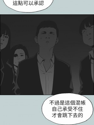 適合劈腿的好日子 1-131話[完結]_117_09