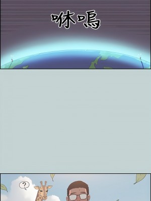 適合劈腿的好日子 1-131話[完結]_093_03