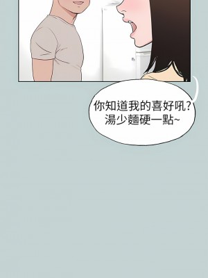 適合劈腿的好日子 1-131話[完結]_114_05