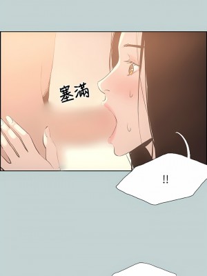 適合劈腿的好日子 1-131話[完結]_027_10