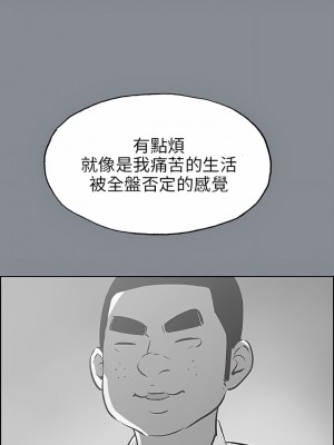 適合劈腿的好日子 1-131話[完結]_039_13