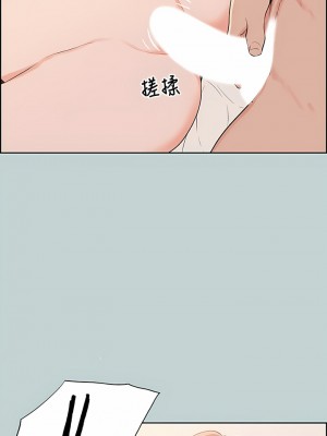 適合劈腿的好日子 1-131話[完結]_050_03
