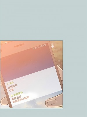 適合劈腿的好日子 1-131話[完結]_037_03