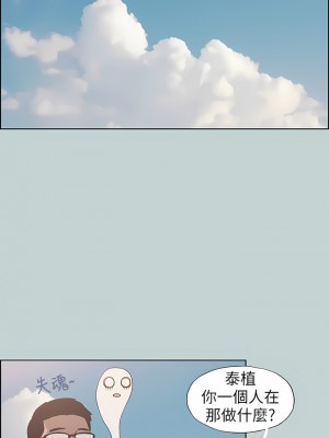 適合劈腿的好日子 1-131話[完結]_093_04