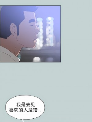 適合劈腿的好日子 1-131話[完結]_059_09