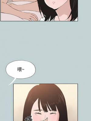 適合劈腿的好日子 1-131話[完結]_112_06