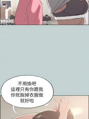 適合劈腿的好日子 1-131話[完結]_074_05