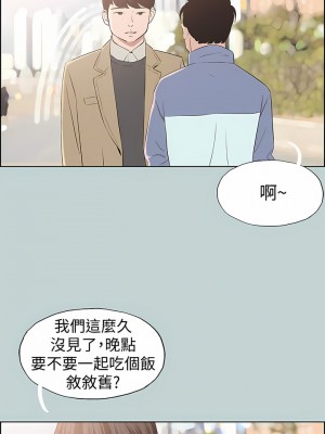 適合劈腿的好日子 1-131話[完結]_125_06