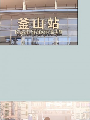 適合劈腿的好日子 1-131話[完結]_131_10