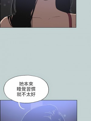 適合劈腿的好日子 1-131話[完結]_062_03