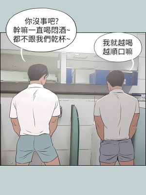 適合劈腿的好日子 1-131話[完結]_104_12