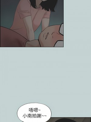 適合劈腿的好日子 1-131話[完結]_110_02