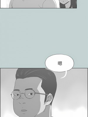 適合劈腿的好日子 1-131話[完結]_078_07