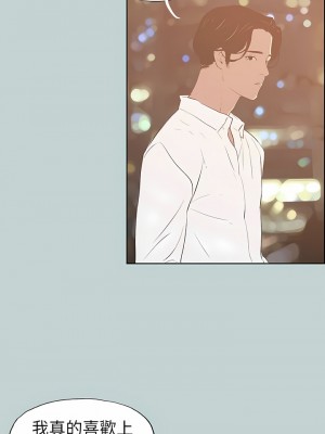 適合劈腿的好日子 1-131話[完結]_069_08