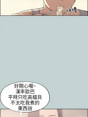 適合劈腿的好日子 1-131話[完結]_009_06