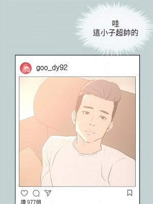 適合劈腿的好日子 1-131話[完結]_031_11