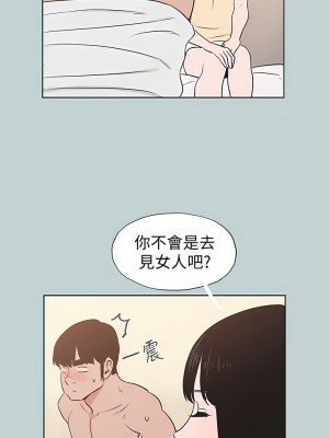 適合劈腿的好日子 1-131話[完結]_127_06