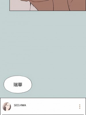 適合劈腿的好日子 1-131話[完結]_098_01