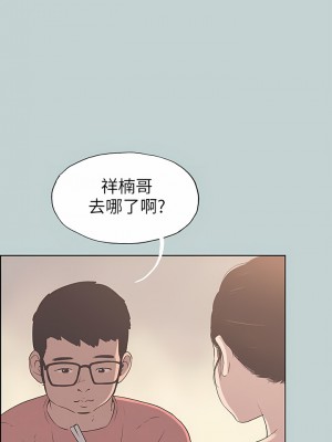 適合劈腿的好日子 1-131話[完結]_094_08