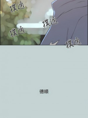 適合劈腿的好日子 1-131話[完結]_125_03