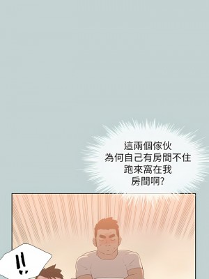 適合劈腿的好日子 1-131話[完結]_078_03