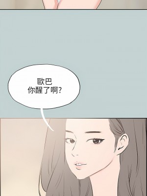 適合劈腿的好日子 1-131話[完結]_036_01