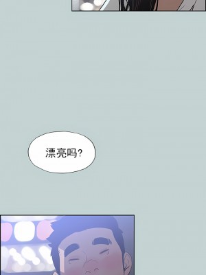 適合劈腿的好日子 1-131話[完結]_059_12