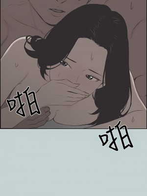 適合劈腿的好日子 1-131話[完結]_106_12