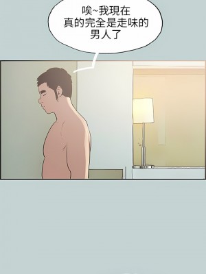 適合劈腿的好日子 1-131話[完結]_035_10