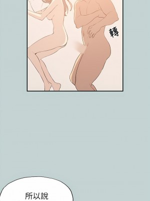 適合劈腿的好日子 1-131話[完結]_036_09